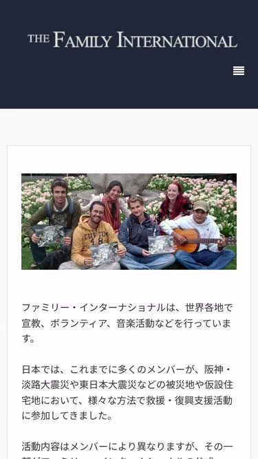 Screenshot of family.gr.jp
