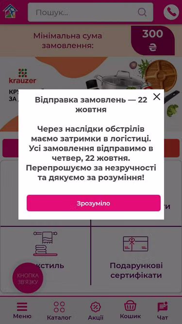 Screenshot of family.ua