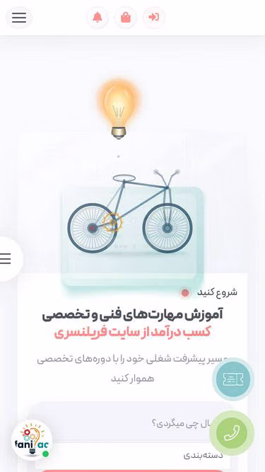 Screenshot of fani.ac