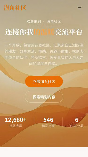 Screenshot of farmyard.cn