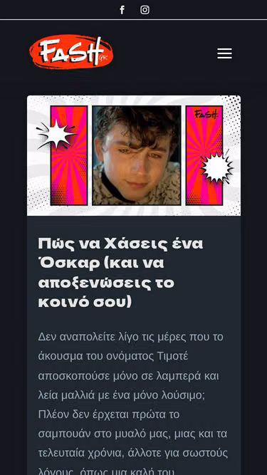 Screenshot of fash.gr