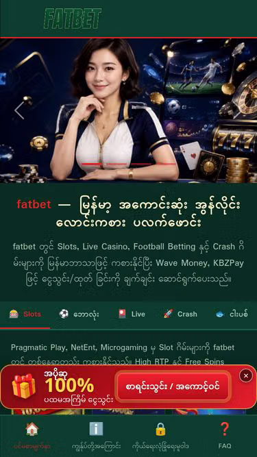 Screenshot of fatbet.cam