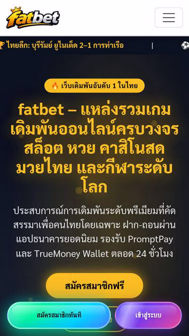 Screenshot of fatbet.run