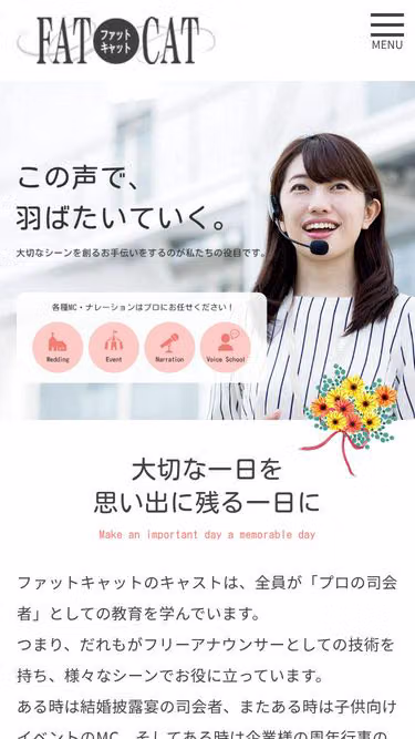 Screenshot of fatcat.jp