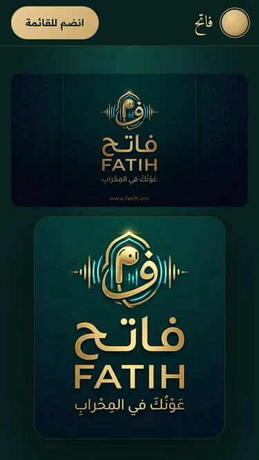 Screenshot of fatih.onl