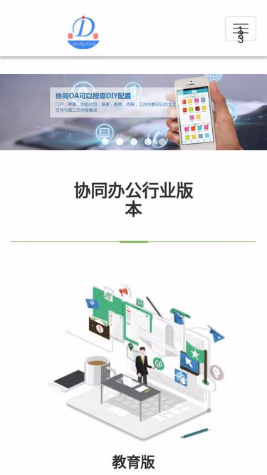 Screenshot of fave.net.cn
