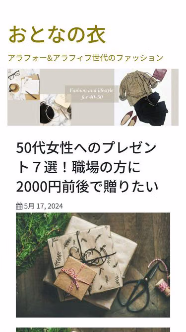 Screenshot of favori.site