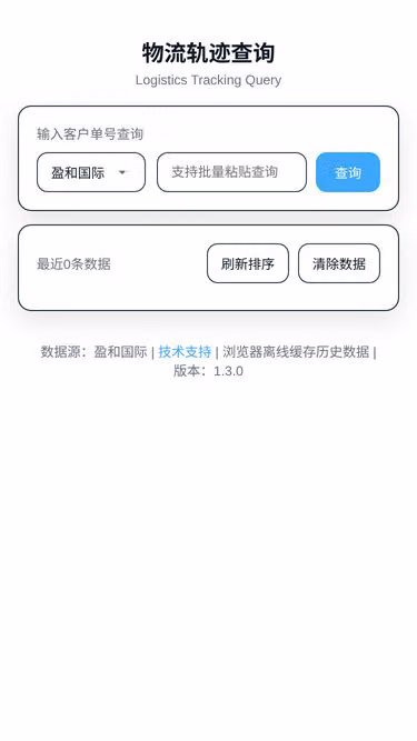 Screenshot of fba.plus