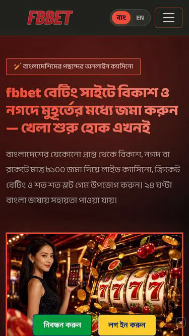 Screenshot of fbbet.cam