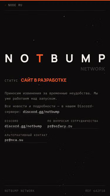 Screenshot of fbi.bz