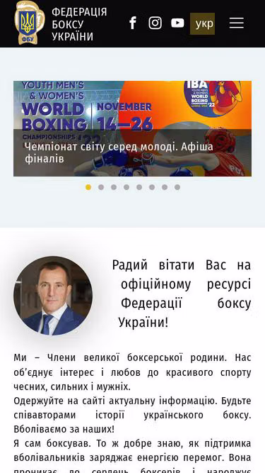 Screenshot of fbu.org.ua