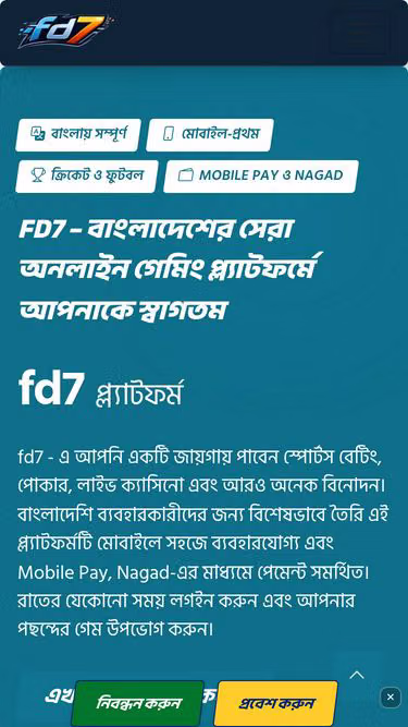 Screenshot of fd7.app