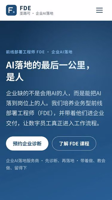 Screenshot of fde.cash