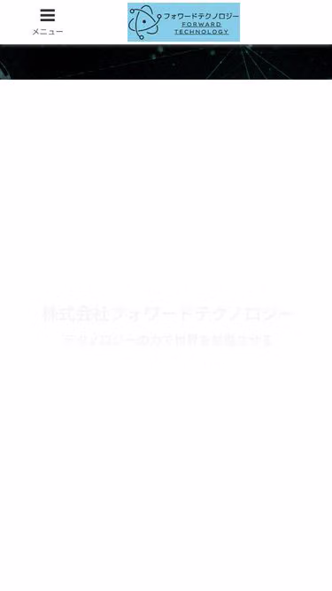 Screenshot of fdtech.co.jp