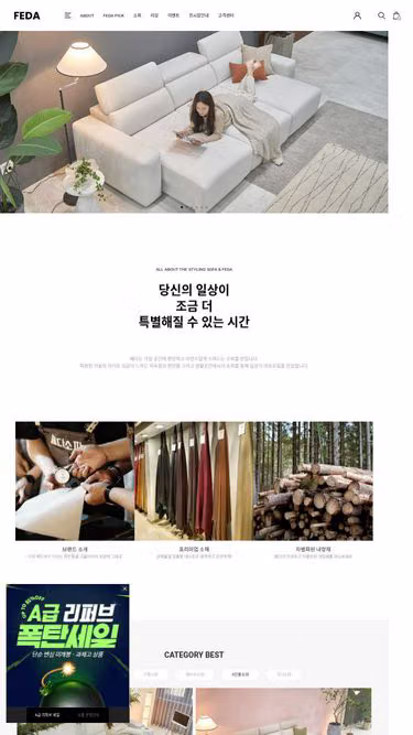 Screenshot of feda.co.kr