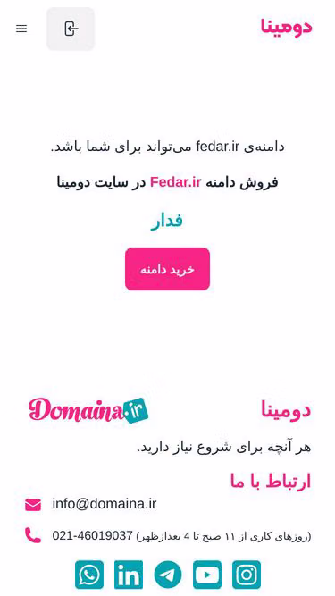 Screenshot of fedar.ir