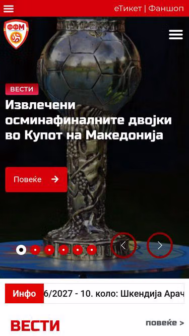 Screenshot of ffm.com.mk