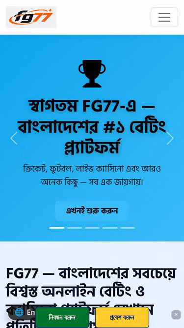 Screenshot of fg77.me