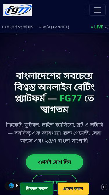 Screenshot of fg77.world