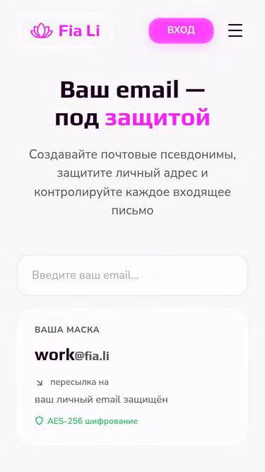 Screenshot of fia.li