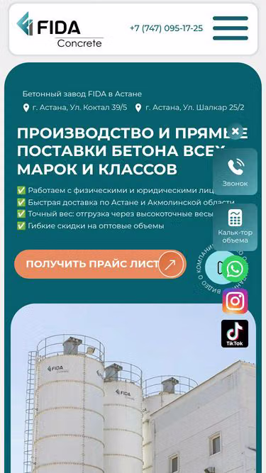 Screenshot of fida.kz