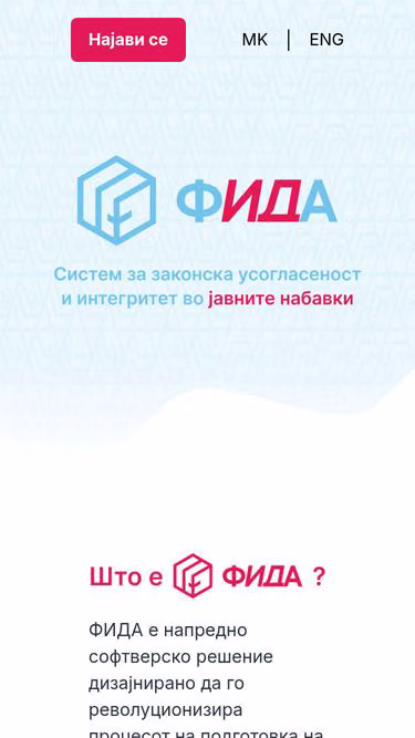 Screenshot of fida.mk