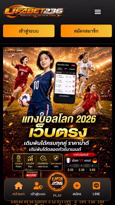 Screenshot of fifa-worldcup.app