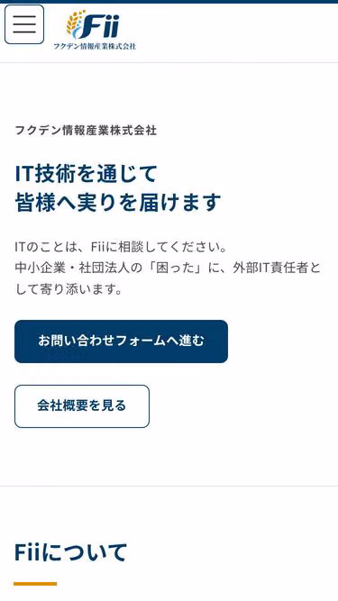 Screenshot of fii.co.jp