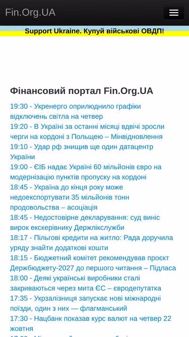 Screenshot of fin.org.ua