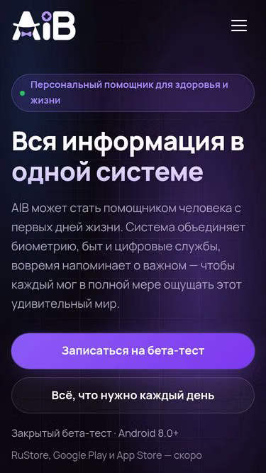 Screenshot of final.by