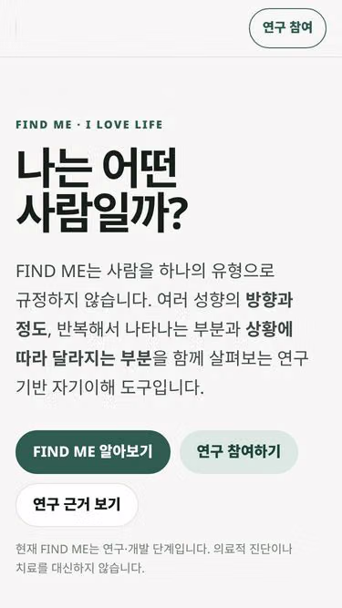 Screenshot of findme.report