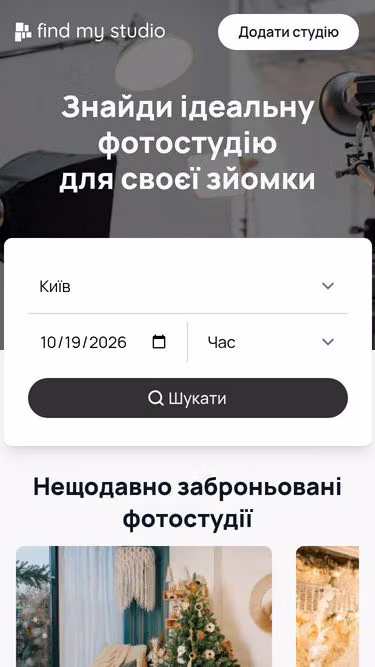 Screenshot of findmy.studio