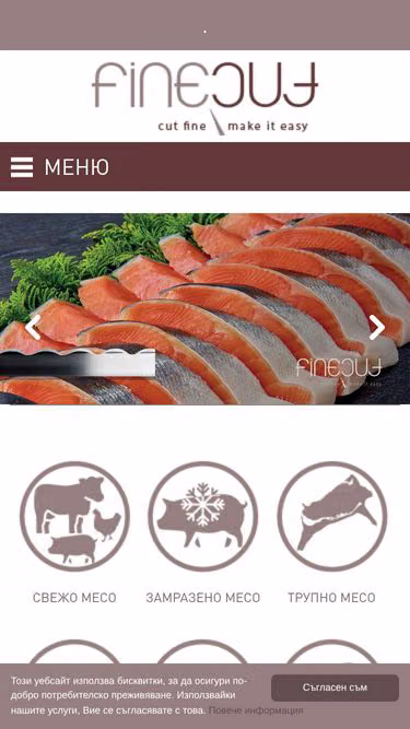 Screenshot of finecut.bg
