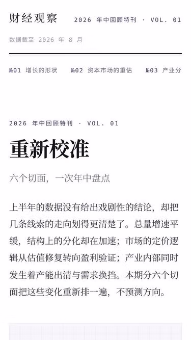 Screenshot of finedu.cn