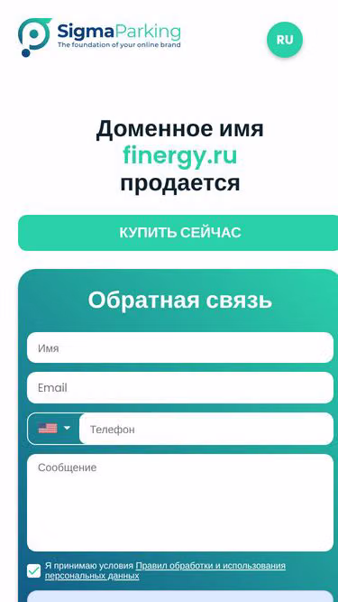 Screenshot of finergy.ru