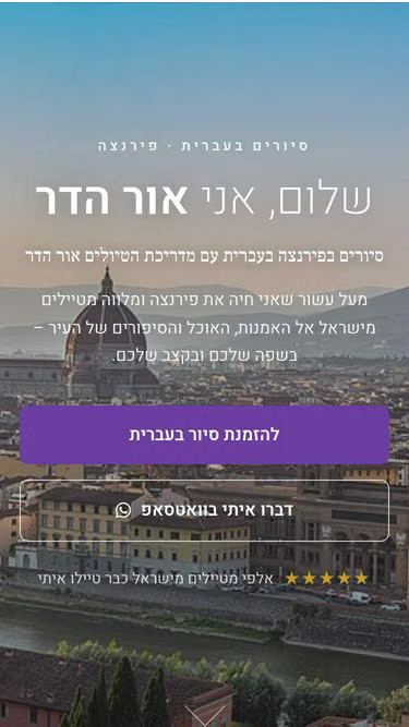 Screenshot of firenze.co.il