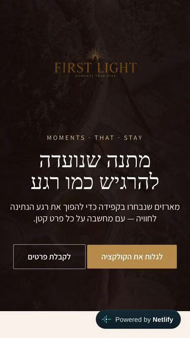Screenshot of firstlight.co.il