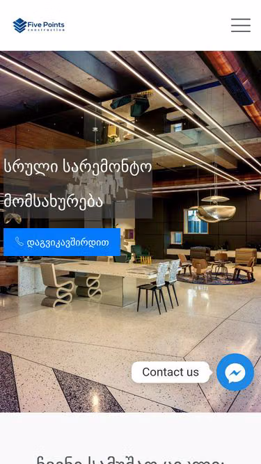 Screenshot of fivepoints.ge