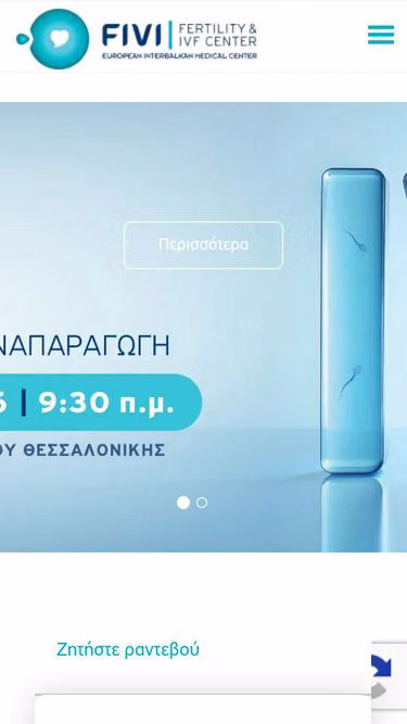 Screenshot of fivi.gr