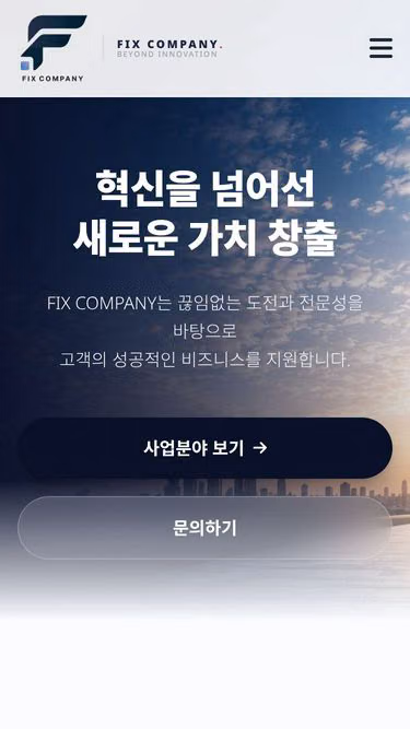 Screenshot of fixlab.co.kr