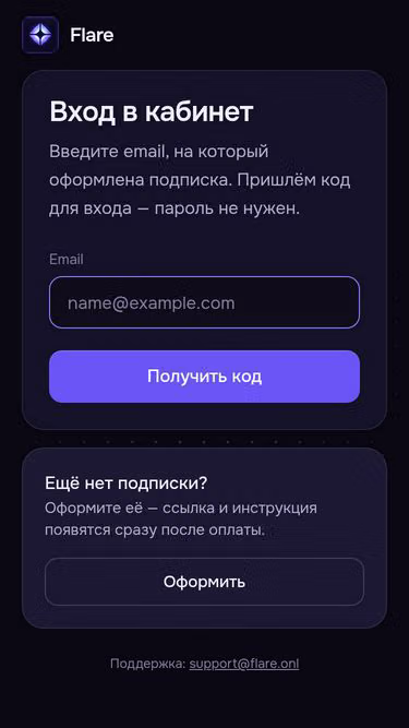 Screenshot of flare.as