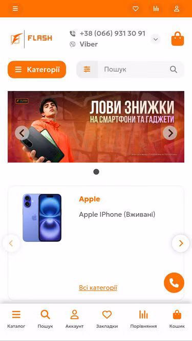 Screenshot of flash.org.ua