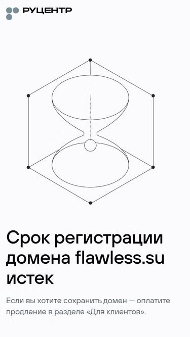 Screenshot of flawless.su