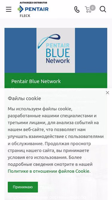 Screenshot of fleck.ru
