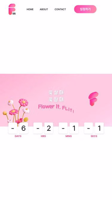 Screenshot of flit.kr