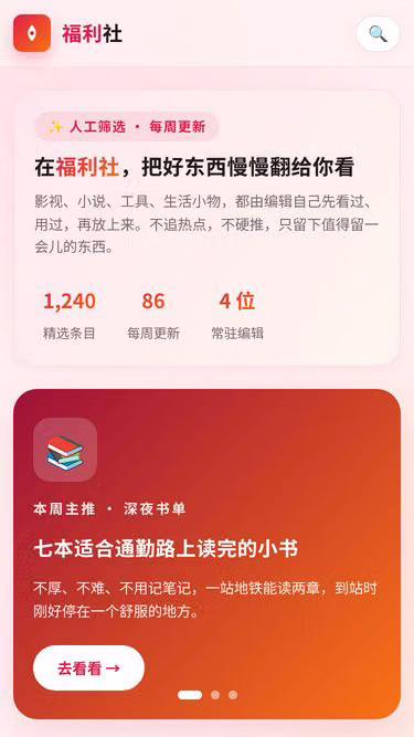 Screenshot of flsa.hl.cn