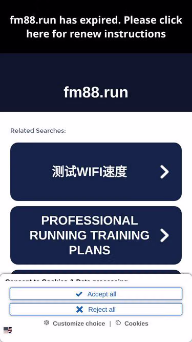 Screenshot of fm88.run