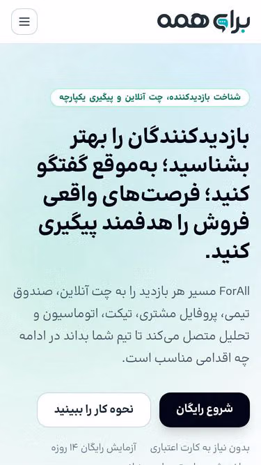 Screenshot of forall.sale