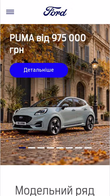 Screenshot of ford.pl.ua