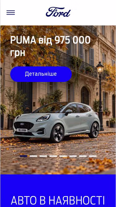 Screenshot of ford.zt.ua